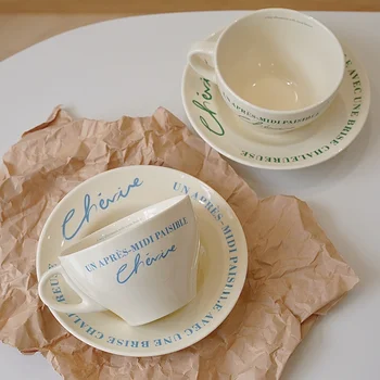 Керамическая кофейная кружка кремового цвета Home 2022 Новая высококачественная обеденная тарелка, 3 комплекта красивой посуды