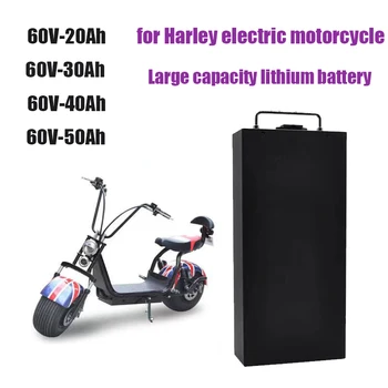 Литиевая батарея Har c ElectriCar Водонепроницаемая Батарея 18650 60V 20ah для двухколесного Складного электрического скутера Citycoco