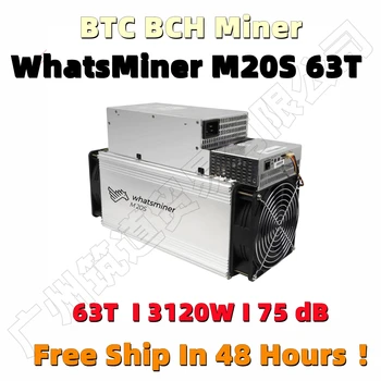 Бесплатная Доставка BTC Майнер WhatsMiner M20S 63T С блоком питания Лучше, чем Antminer S9 S15 S17 S17 Pro T17 T17e S17e WhatsMiner M3 M21S