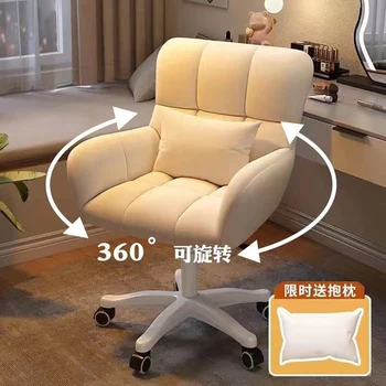 Эластичная подушка для офисного кресла с поддержкой спины Удобное Мобильное Офисное Кресло Gaming Executive Sillas De Escritorio Дизайнерская копия