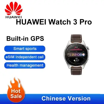 Новые оригинальные HUAWEI WATCH 3 Pro 48 мм умные часы eSIM с независимым вызовом, пульсометр, смарт-часы с GPS-мониторингом состояния