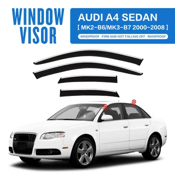 Для AUDI A4 2000-2008 2016 + универсал Пластиковый оконный козырек Вентиляционные шторы Защита От Солнца и дождя 4 шт./компл.