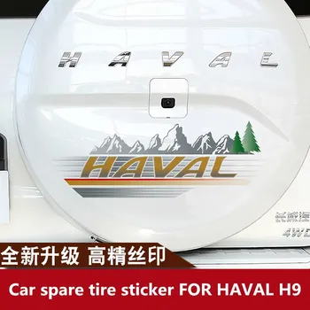 Наклейка на запасное колесо автомобиля ДЛЯ HAVAL H9 Украшение задних шин Наклейка на автомобиль покраска пленки установка