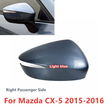 Правая рамка Зеркала заднего вида для пассажира, Сменная Крышка Для Mazda CX-5 2015 2016