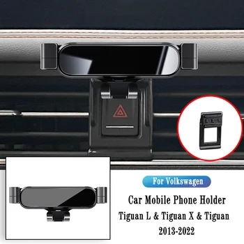 Автомобильный Держатель телефона Для Volkswagen Tiguan Tiguan L X 2013-2022, Кронштейн для гравитационной навигации, Подставка, Зажим для выхода воздуха, Поворотная опора