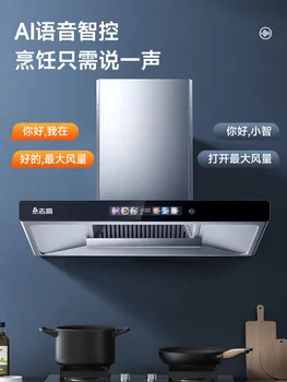 Самоочищающаяся вытяжка вытяжной плиты Chigo Top T-образный коптильный аппарат для бытовой кухонной плиты Кухонная вытяжка