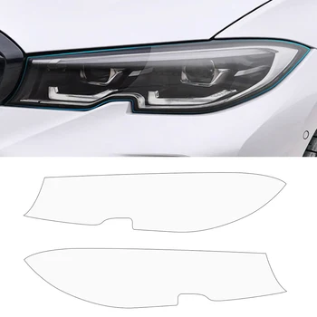 Защитная пленка для автомобильных фар BMW 3 серии G20 2019-2023 Защитная пленка для автомобильных фар Защитная Прозрачная наклейка из ТПУ