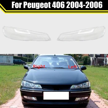 Чехол для автофар для peugeot 406 2004 2005 2006, автомобильное переднее стекло, крышка фары, Головной свет, колпачки для линз, абажур для лампы, оболочка