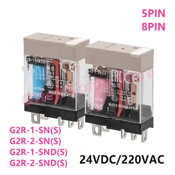 5 шт. Новый оригинальный G2R-1-SN (S) 24VDC G2R-2-SN (S)-24VDC G2R-1-SN AC220 G2R-1-SND (S) DC24V AC220V 5PIN 8PIN 24V реле питания