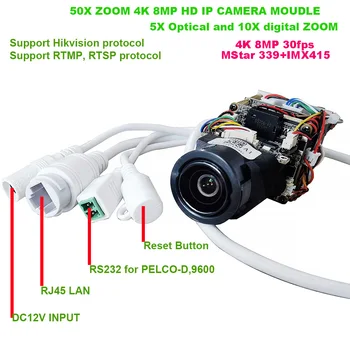 50-кратный зум 4K 8MP 30 кадров в секунду IMX415 POE IP-камера Протокол Hikvision RTMP IVM4200 P2P ONVIF SD 256GB IP-камера
