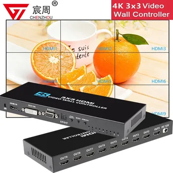 Контроллер видеостены 4K HDMI 3x3 HDMI DVI Видеостенный процессор 1X2 1X4 1X3 2X1 2x3 3x2 4X2 мультиэкранный процессор splicer