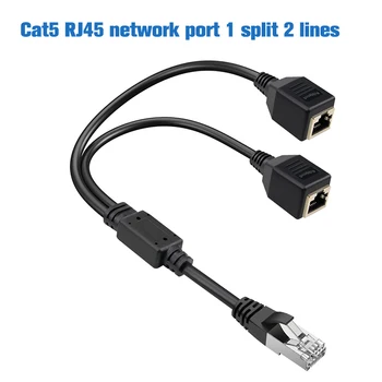 Адаптер RJ45 Ethernet Splitter от 1 мужчины до 2 женщин, Сетевой разветвитель локальной сети, Поддержка Cat6, сетевой удлинитель для Интернета