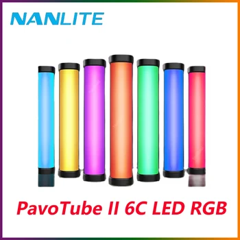 Nanlite PavoTube II 6C LED RGB Light Портативная Ручка Для Фотосъемки в Режиме CCT Фото Видео Лампа с мягким светом