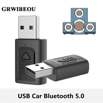 GRWIBEOU USB 4 в 1 Автоматический Аудиоприемник Bluetooth 5,0 3,5 мм Аудиоприемник Беспроводной Стерео Подходит для автомобильного компьютера
