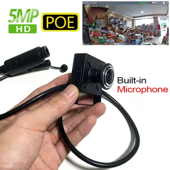 Мини 5MP POE Аудио HD H.265 P2P 1,7 мм широкоугольный объектив 