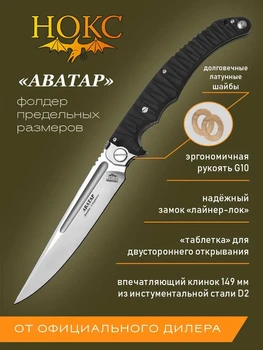 Складной Нож HOCC G10, Охотничий Нож, Полевой Нож для выживания, Дорожный Нож, Тактический Нож Для Экстренной Защиты На открытом Воздухе, Фруктовый