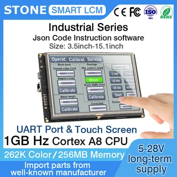 Сенсорный экран STONE HMI Intelligent TFT LCD с интерфейсом RS232/RS485/TTL для промышленного использования + Программное обеспечение + Плата контроллера