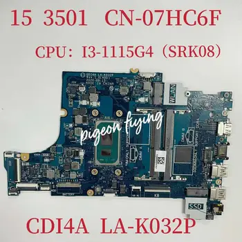 LA-K032P Материнская плата CN-07HC6F 07HC6F 7HC6F Для Dell Inspiron 15 3501 Материнская плата ноутбука Процессор: I3-1115G4 SRK08 DDR4 100% Тест В порядке