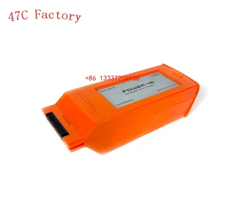 Аккумулятор для дрона Yuneec H520E LiPo 6200mAh 4S/15,2V (79,8 Втч)