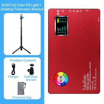 LituFoto N160 3200 K-7500 K RGB светодиодный светильник для Видеосъемки CRI 96 Заполняющий Светильник, Встроенный аккумулятор Емкостью 4040 мАч Для прямой трансляции, Заполняющий светильник для фотостудии