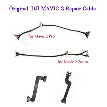 Mavic 2 Pro/ Zoom Gimbal Flex Гибкий плоский кабель/ GPS/Для передачи сигнала Гибкий кабель Для ремонта видеолинии PTZ-камеры