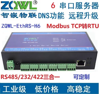 Сервер Oral серии 6/Последовательный порт преобразования RS232/RS485/RS422 в сеть/Modbus TCP/RTU
