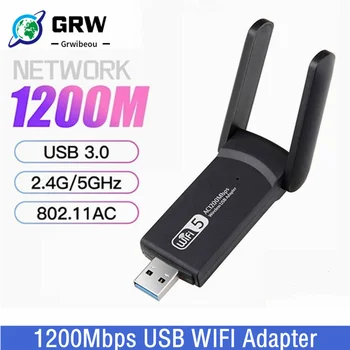 1200 Мбит/с Беспроводной USB WiFi Адаптер Двухдиапазонный 5 ГГц 2,4 ГГц 802.11AC RTL8812BU Wifi Антенна Ключ Сетевая карта Для Настольного Ноутбука