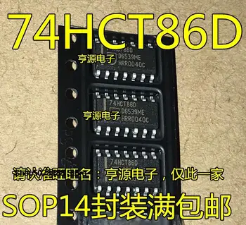 10 штук 74HCT86 74HCT86D SN74HCT86DR SOP14