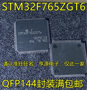 2шт оригинальный новый STM32F765 STM32F765ZGT6 QFP144 MCU Чип Встроенный Микроконтроллер IC