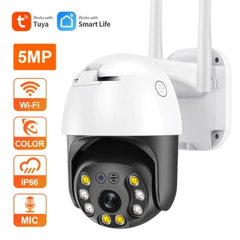SHIWOJIA 5-мегапиксельная IP-камера WIFI TUYA Full HD Защита Безопасности 4-Кратный Цифровой Зум Купольная Камера Видеонаблюдения Автоматическое Отслеживание PTZ Kamera