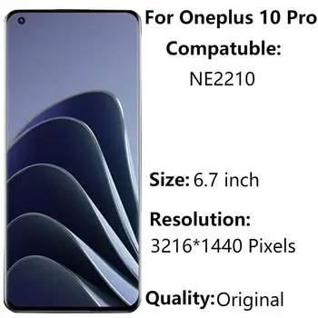 Оригинальный AMOLED Для Oneplus 10 Pro ЖК-дисплей С Рамкой 6,7 