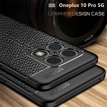 Для OnePlus 10 Pro 5G Чехол Для OnePlus 10 Pro 5G Чехол Саппу Защитная Задняя крышка Из мягкой ТПУ Кожи Для Чехла OnePlus 10 Pro 5G Fundas