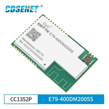 Модуль приемопередатчика E79-400DM2005S CC1352P SMD IoT с двухчастотным модулем SUB-1 ГГц и 2,4 ГГц