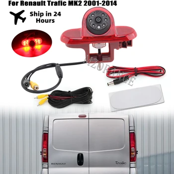 Камера заднего вида Высокой Четкости для Renault Trafic 2001-2014/Opel/Vaxhall Vivara Для Nissan Primastar X83