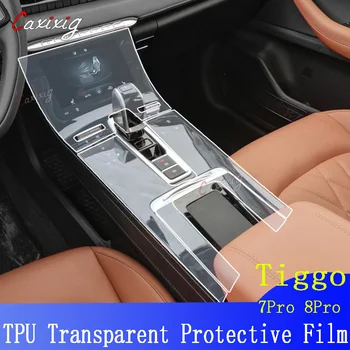 Для Tiggo 7Pro 8Pro Защитная пленка для салона автомобиля Центральная накладка для ремонта от царапин, наклейка из ТПУ