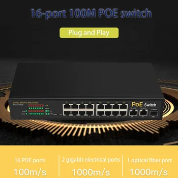 Интернет-разветвитель подключи и играй гигабитный коммутатор POE, адаптер для загрузки игр RJ-45, концентратор Ethernet, интеллектуальный сетевой коммутатор, функция VLAN