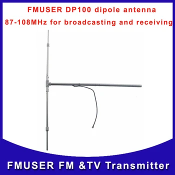 Дипольная FM-Радиоантенна Fmuser DP100 Для Передатчика FM-вещания Мощностью Не Более 300 Вт 1/2-Волновая Наружная Дипольная Fm-антенна