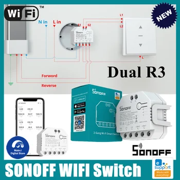 SONOFF DUALR3 Dual R3 Lite Умный WiFi Переключатель занавесок для управления рольставнями с электроприводом Работа с Alexa Google Home