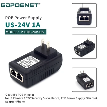 Инжектор PoE 24 В 1 А, адаптер питания через Ethernet US-вилка 24 В 1 А США