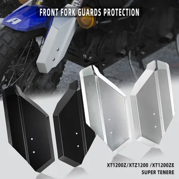 Защитные накладки Для ног Мотоциклетной вилки XT1200ZE SUPER TÉNÉRÉ ABS RAID EDITION 2010 2011 2012 2013 2014 2015 2016 2017 2018 2019 2020-2021