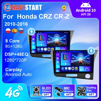 NAVISTART 8G 128G Автомагнитола Для Honda CRZ CR-Z 2010-2016 С левым Приводом GPS Навигация Android 10 Плеер 2 Din Carplay 4G WIFI