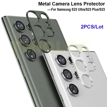2 шт./упак. для Samsung S23 Ultra Защита Объектива камеры Задний Металлический Чехол для камеры Защитный Чехол для Galaxy S23 Plus S23 + Черный