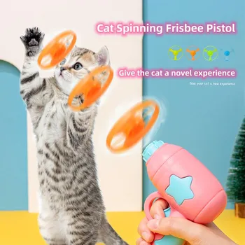 Забавная интерактивная обучающая игрушка для кошек, Интерактивные игры для котят, Аксессуары для домашних животных, Фрисби или стреляющий пистолет, на любой выбор