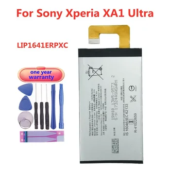 Новый аккумулятор LIP1641ERPXC емкостью 2700 мАч для Sony Xperia XA1 Ultra XA1U C7 G3226 G3221 G3212 G3223, сменный аккумулятор + инструменты