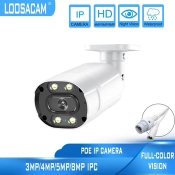 4K 8.0MP Blacklight Полноцветное Дневное ночное Наружное видеонаблюдение, Домашняя безопасность, 4-мегапиксельная водонепроницаемая IP-камера Smart Bullet POE 5MP