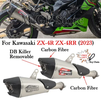 Для KAWASAKI Ninja ZX4R ZX4RR ZX-4R ZX-4RR ZX RR 2023 Мотоциклетный Глушитель Выхлопной Трубы Escape Moto С DB Killer Mid Среднее Звено Трубы