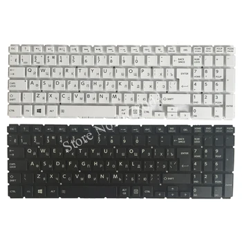 Новая русская клавиатура для ноутбука Toshiba Satellite L50-B L55-B L55DT-B S50-B S55-B черная/белая RU клавиатура