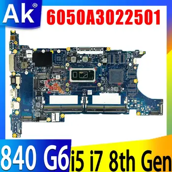 6050A3022501 Для HP 840 G6 850 G6 Материнская плата ноутбука с процессором I5 I7 8-го поколения L62757-001 L62759-601 L62758-601 L62760-601
