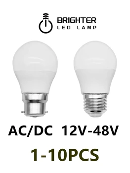 Светодиодная низковольтная лампа G45 AC/DC 12V-48V E27 B22 Супер яркий теплый белый свет 3W 5W для освещения низковольтного зарядного устройства солнечной энергии