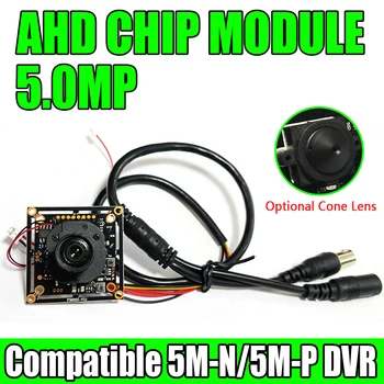 4в1 AHD 5-мегапиксельная мини-камера видеонаблюдения с чиповым модулем, Набор Коаксиальных цифровых HD-модулей, Полная плата мониторинга, Объектив, ИК-кабель, полный комплект